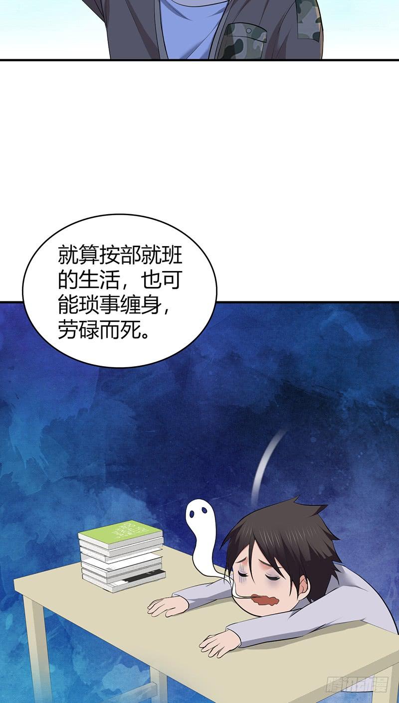 072 挣扎的意义-第107话