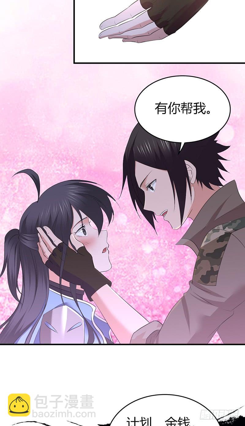 072 挣扎的意义-第107话