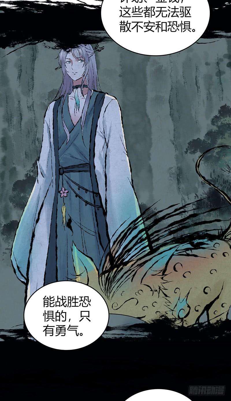 072 挣扎的意义-第107话