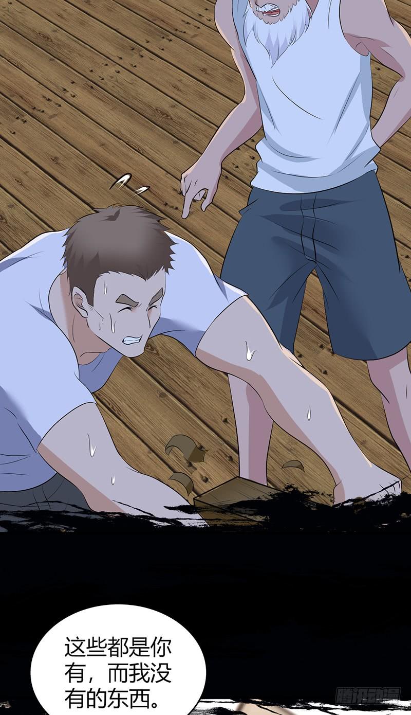 072 挣扎的意义-第107话