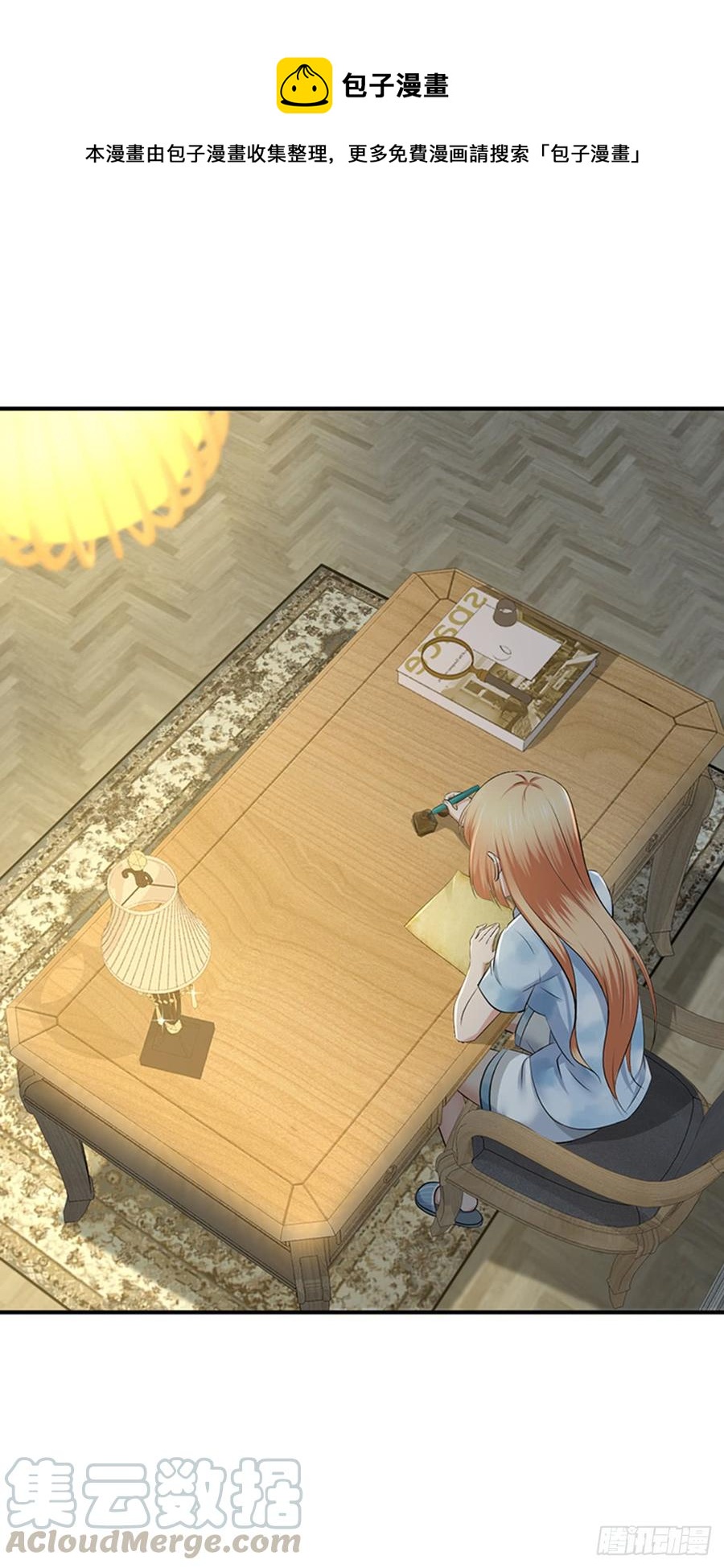 074 山主的继承者-第109话