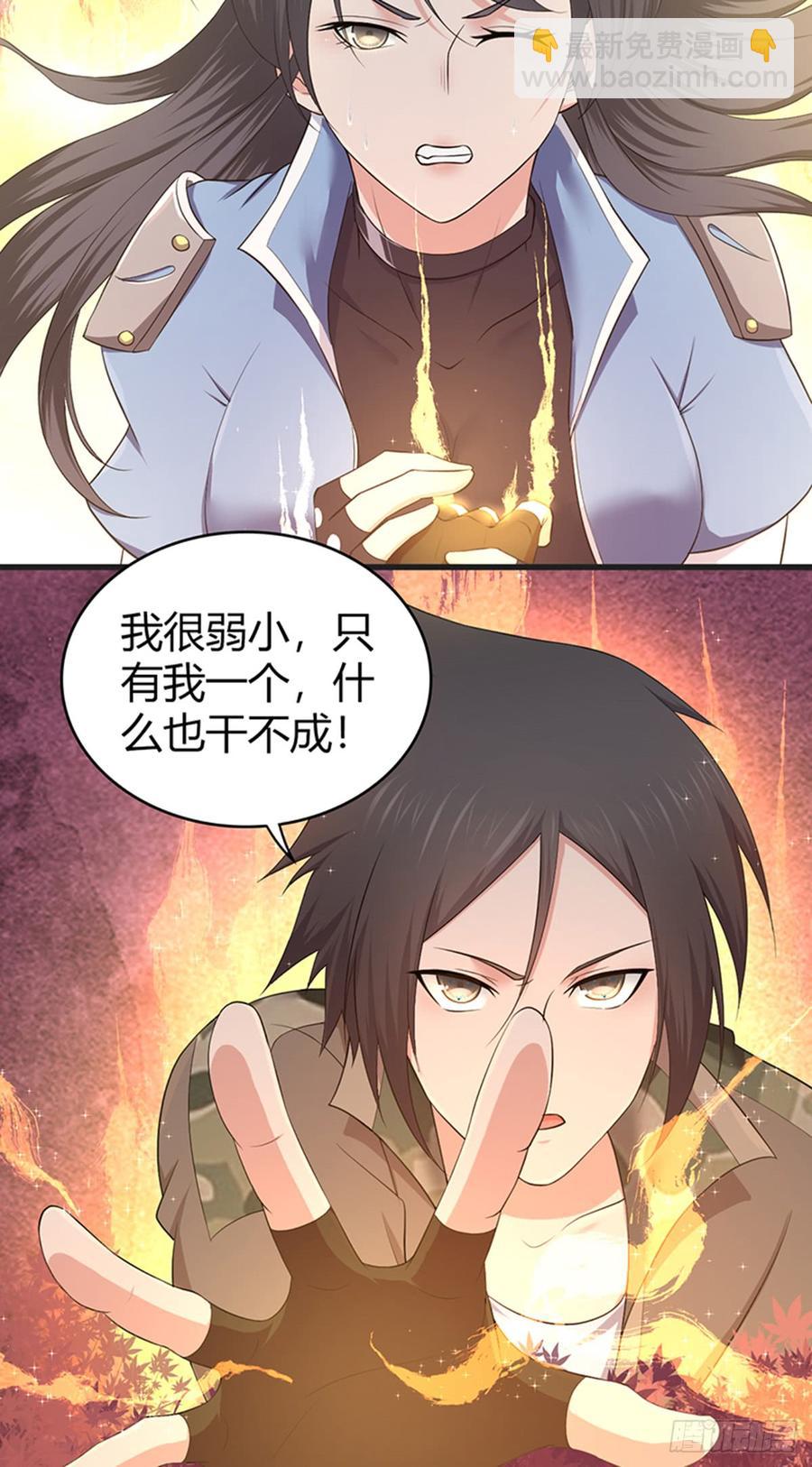 074 山主的继承者-第109话