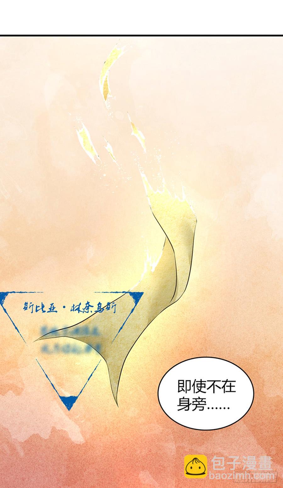 074 山主的继承者-第109话