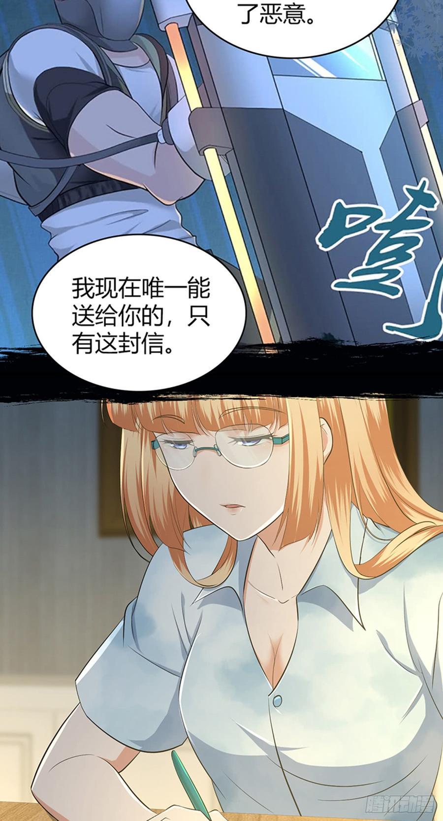 074 山主的继承者-第109话