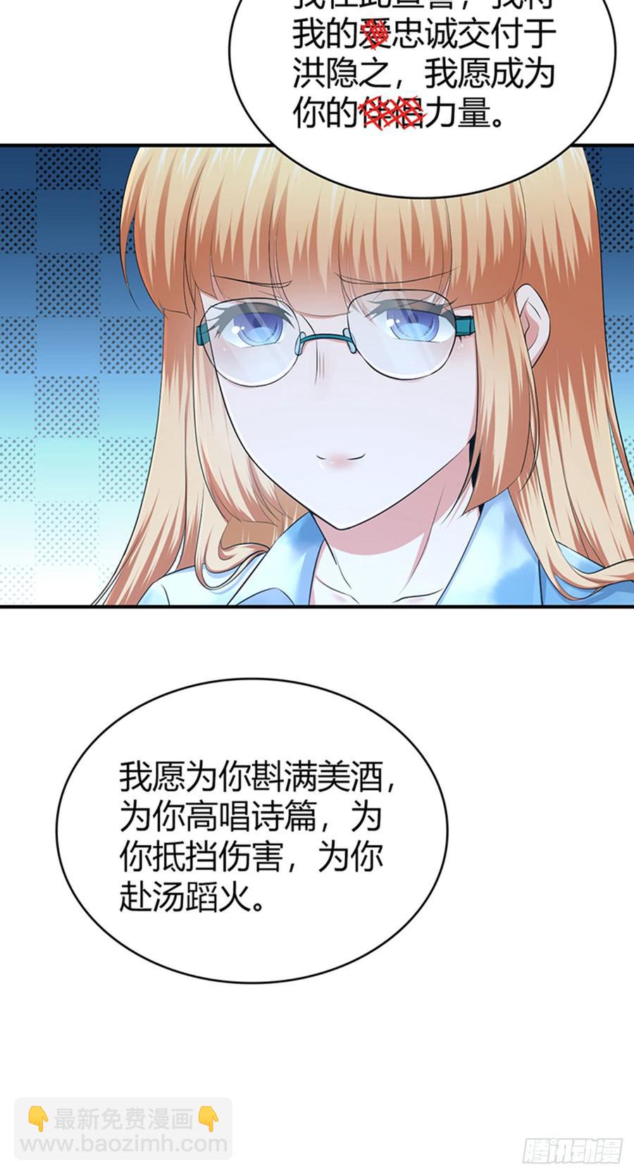 074 山主的继承者-第109话