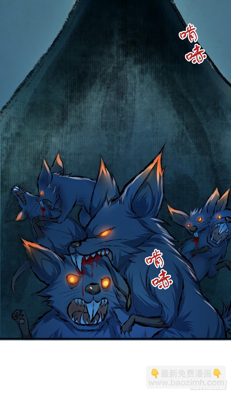 076 废墟阴影(1/2)-第111话