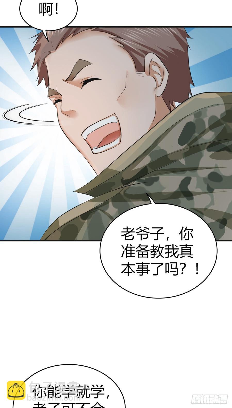 076 废墟阴影(1/2)-第111话