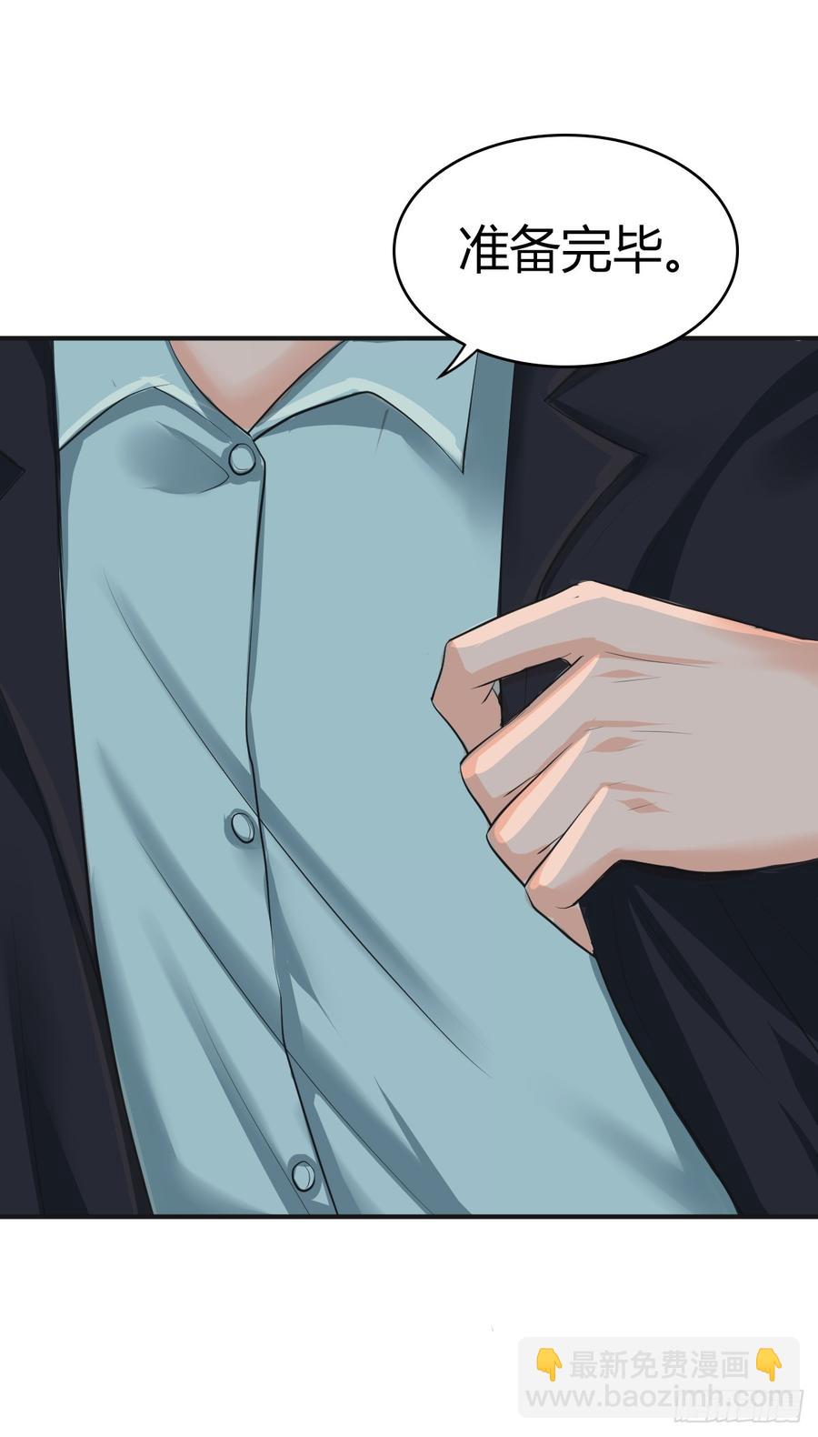 076 废墟阴影(1/2)-第111话