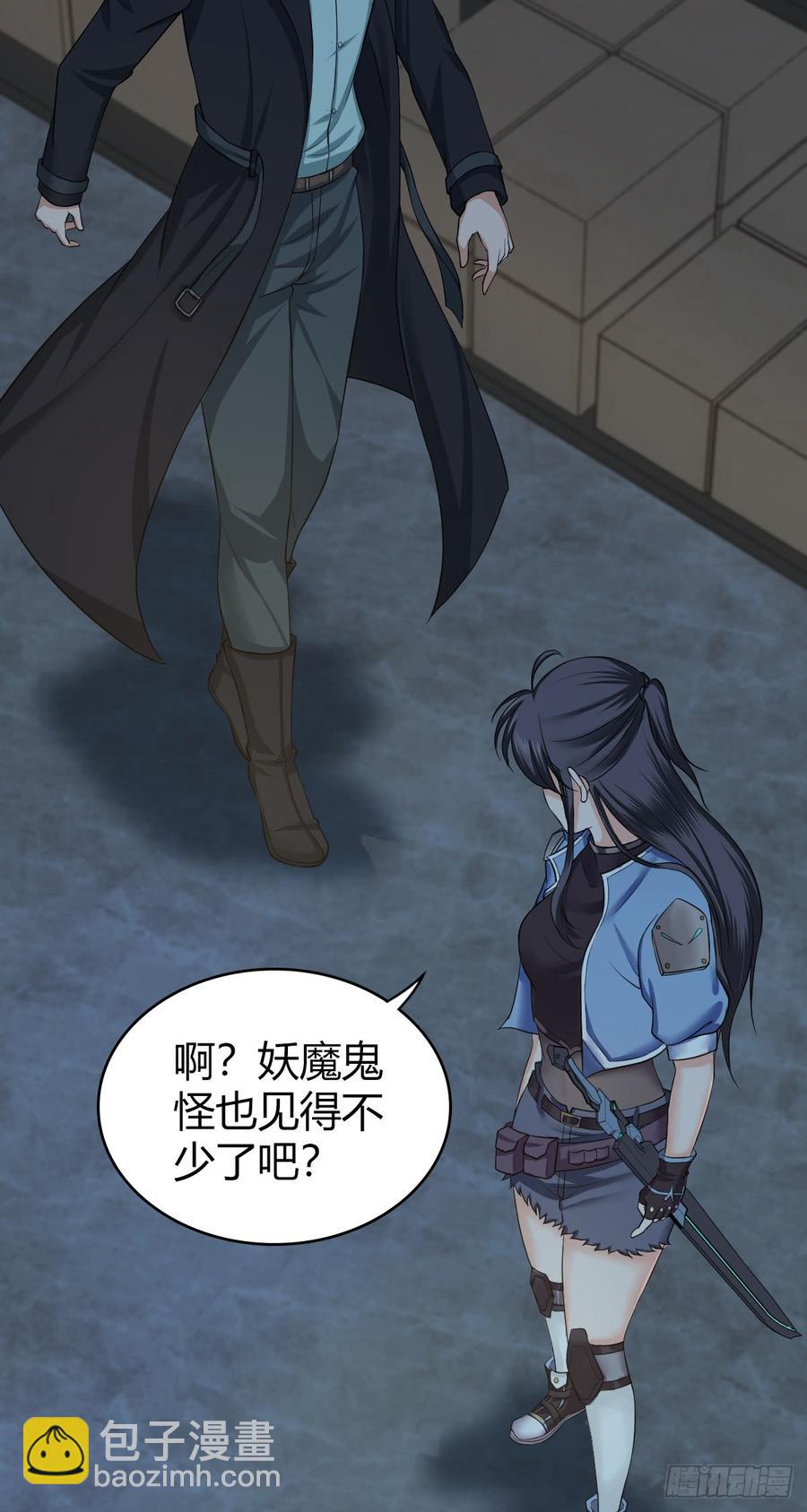 076 废墟阴影(1/2)-第111话