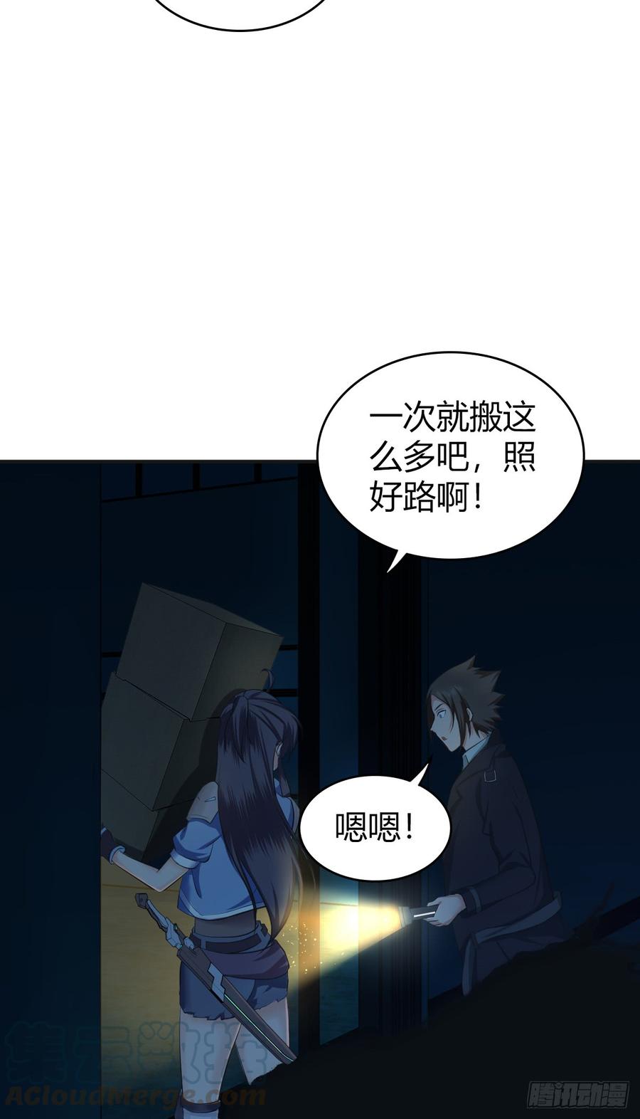 076 废墟阴影(1/2)-第111话