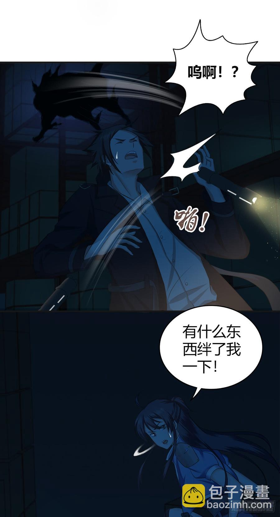 076 废墟阴影(1/2)-第111话