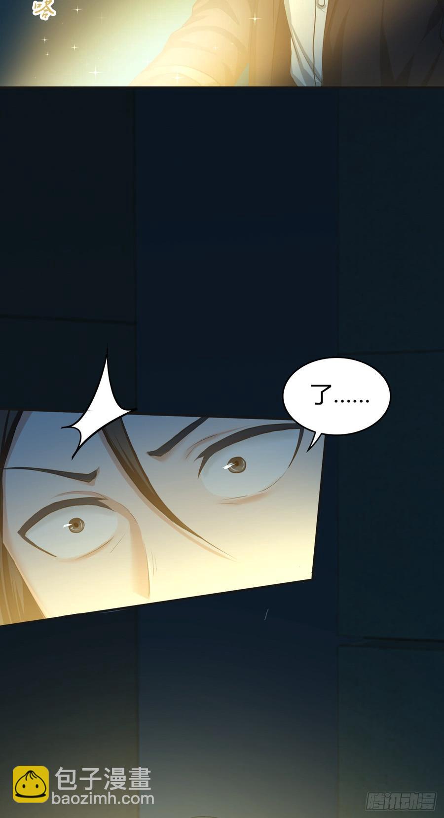 076 废墟阴影(1/2)-第111话