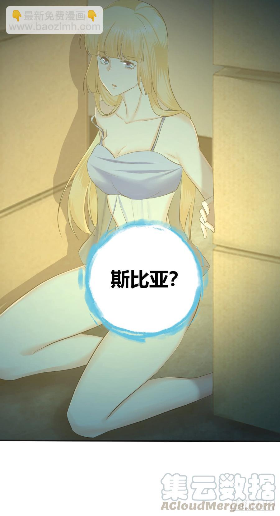 076 废墟阴影(1/2)-第111话