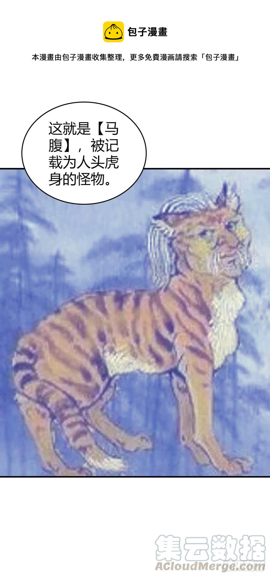 078 劳工与外交-第113话