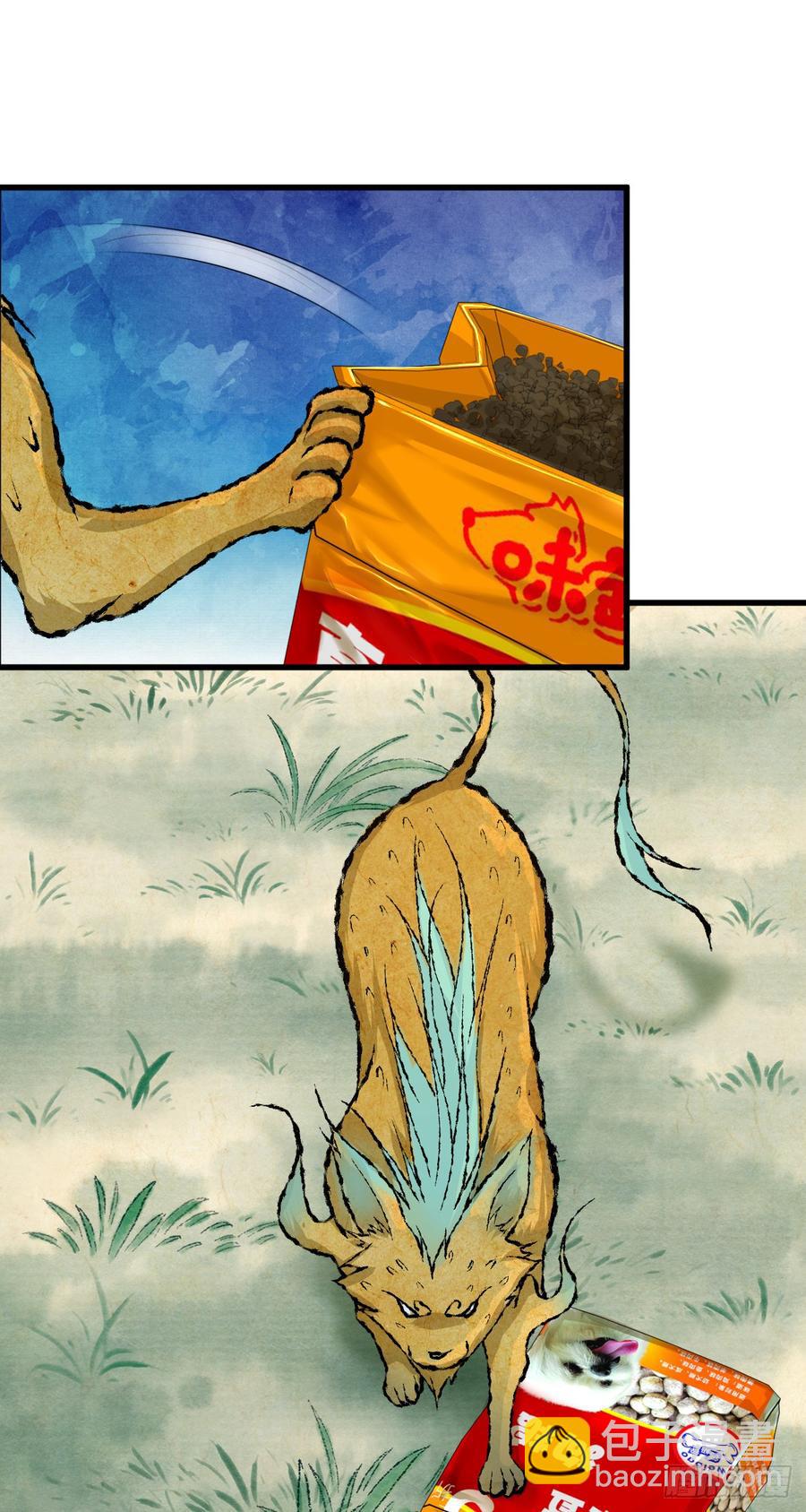 078 劳工与外交-第113话