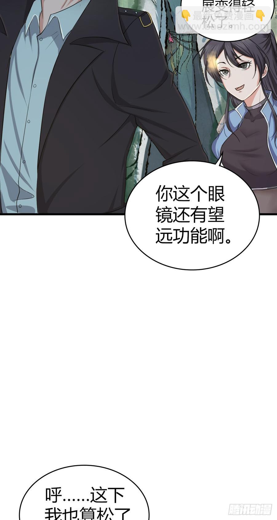 078 劳工与外交-第113话