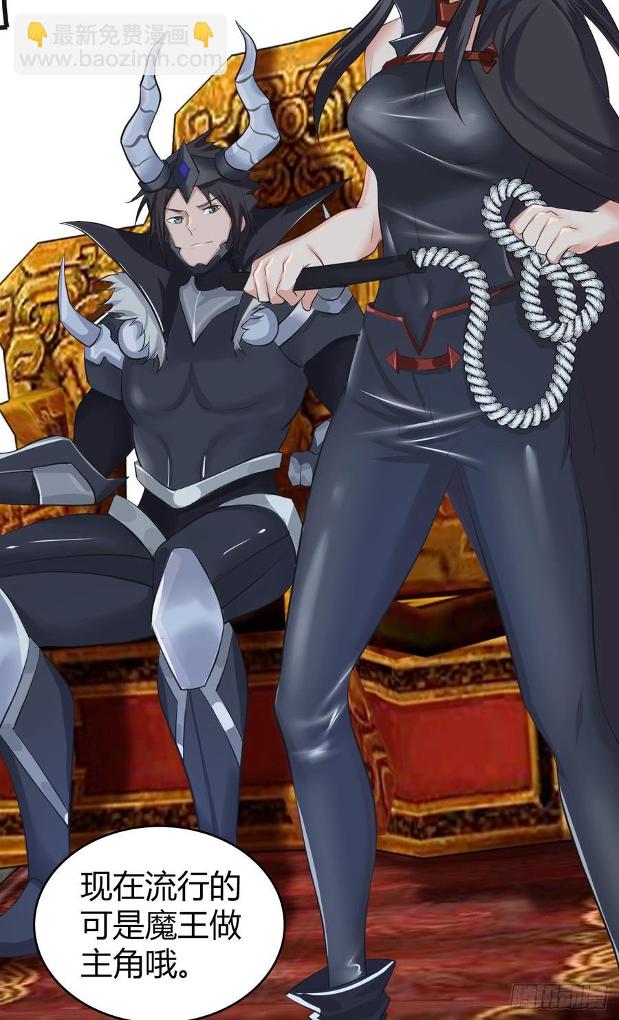 078 劳工与外交-第113话