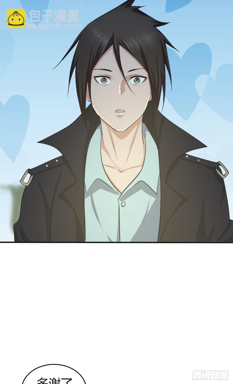 078 劳工与外交-第113话