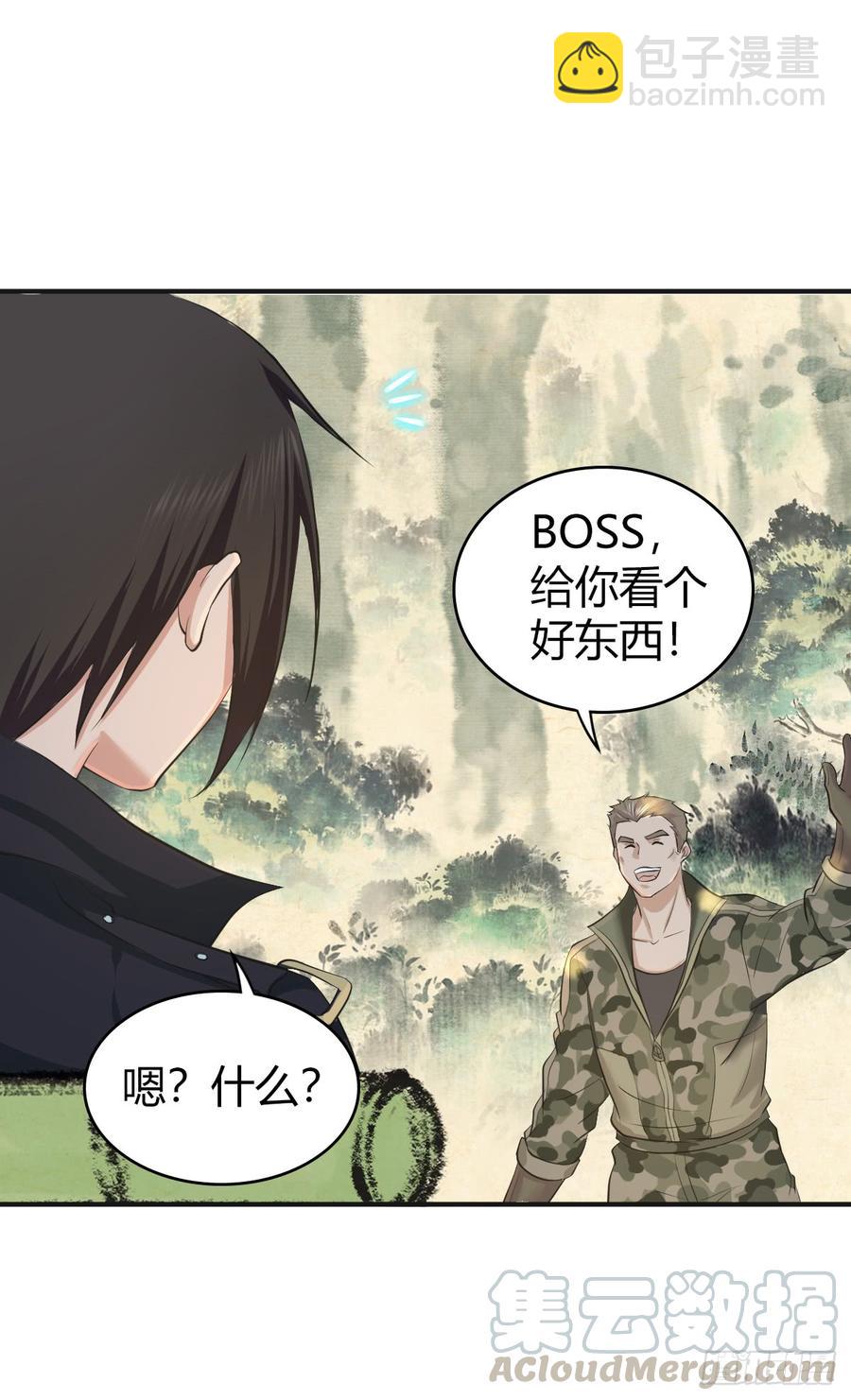 078 劳工与外交-第113话