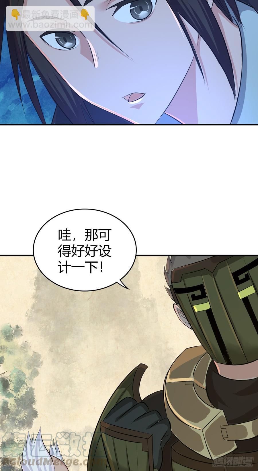 078 劳工与外交-第113话