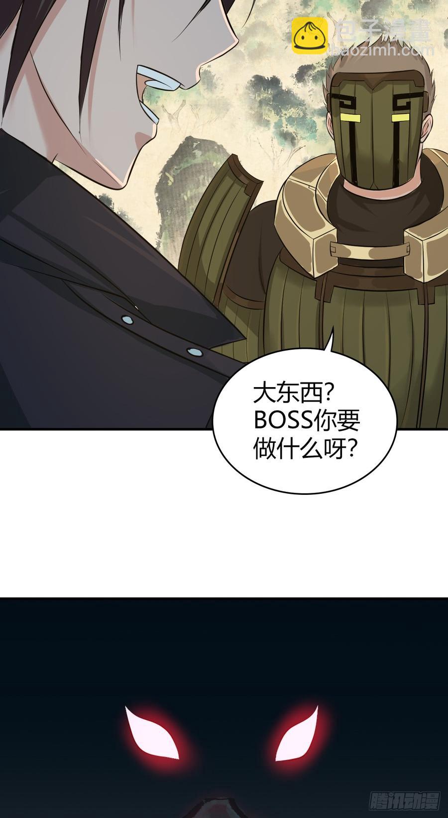 078 劳工与外交-第113话