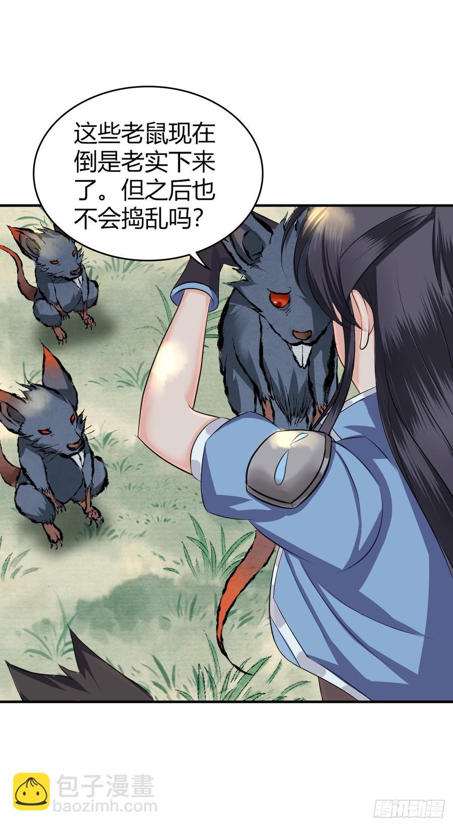 078 劳工与外交-第113话