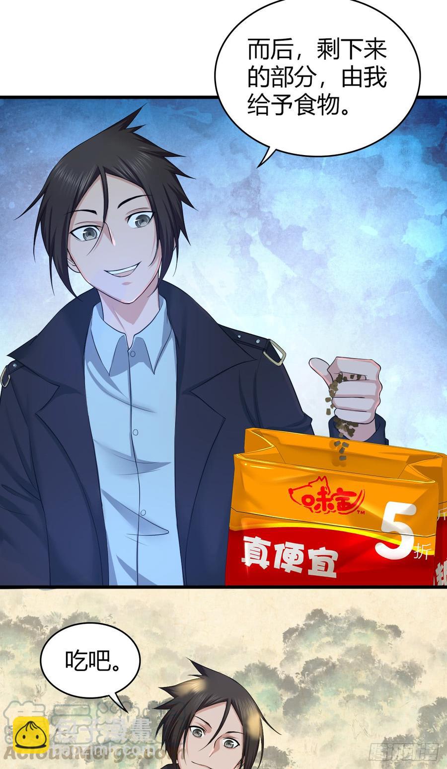 078 劳工与外交-第113话