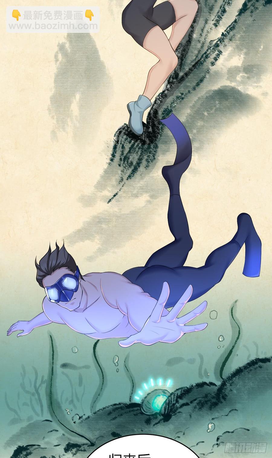 082 商谈-第117话