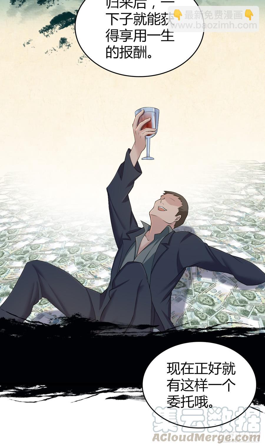 082 商谈-第117话