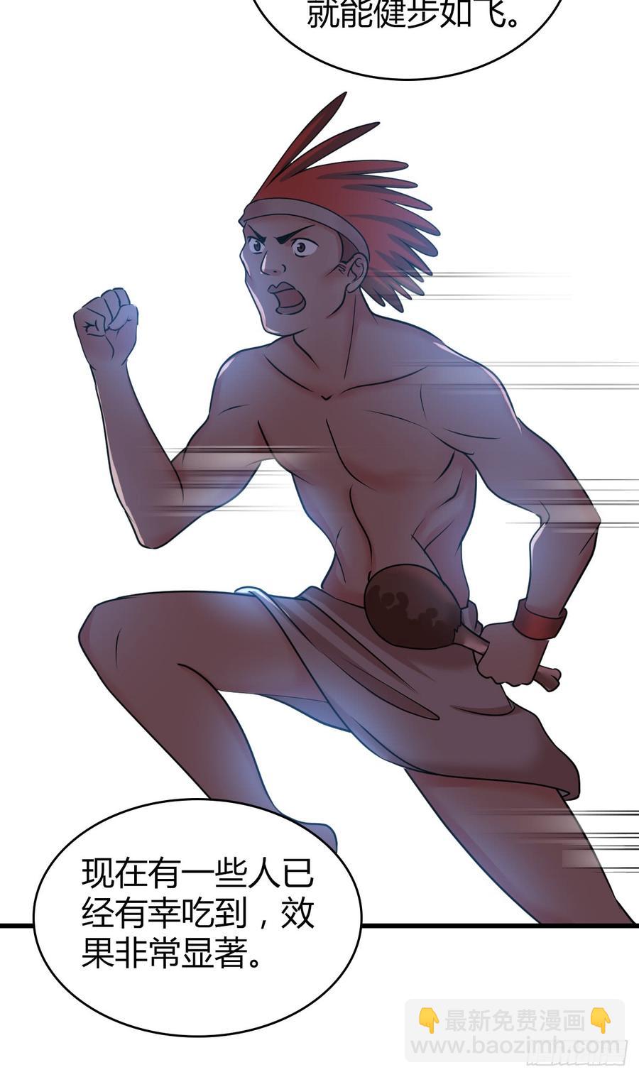 082 商谈-第117话