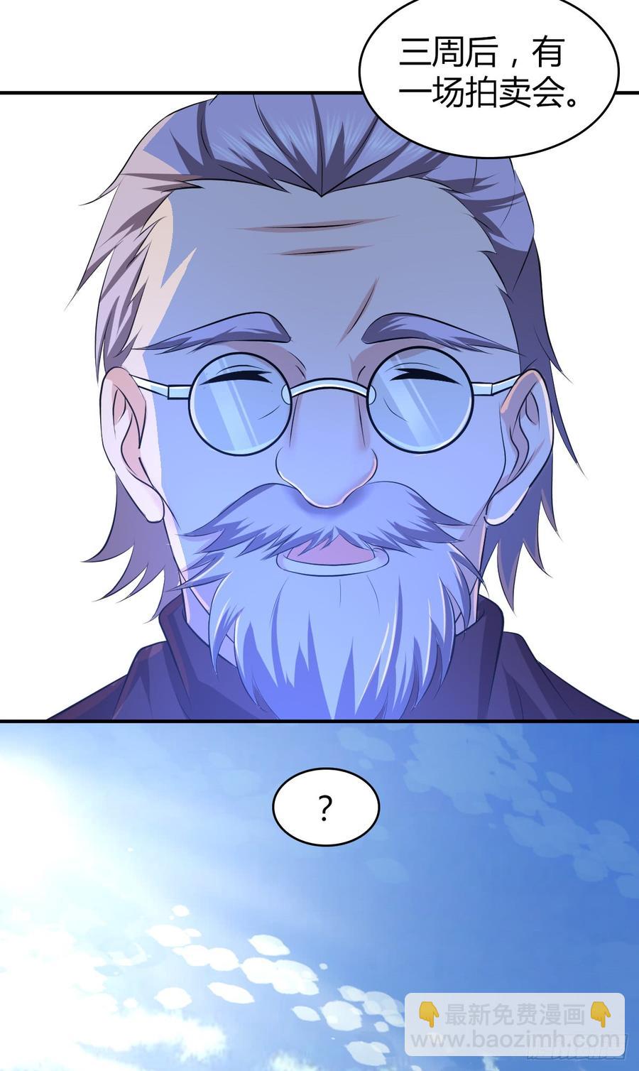 082 商谈-第117话