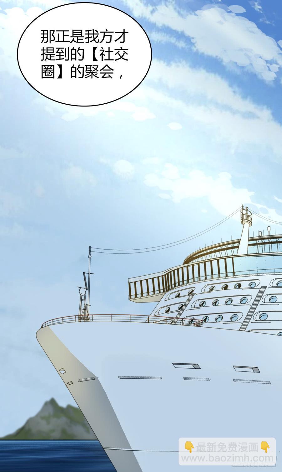 082 商谈-第117话