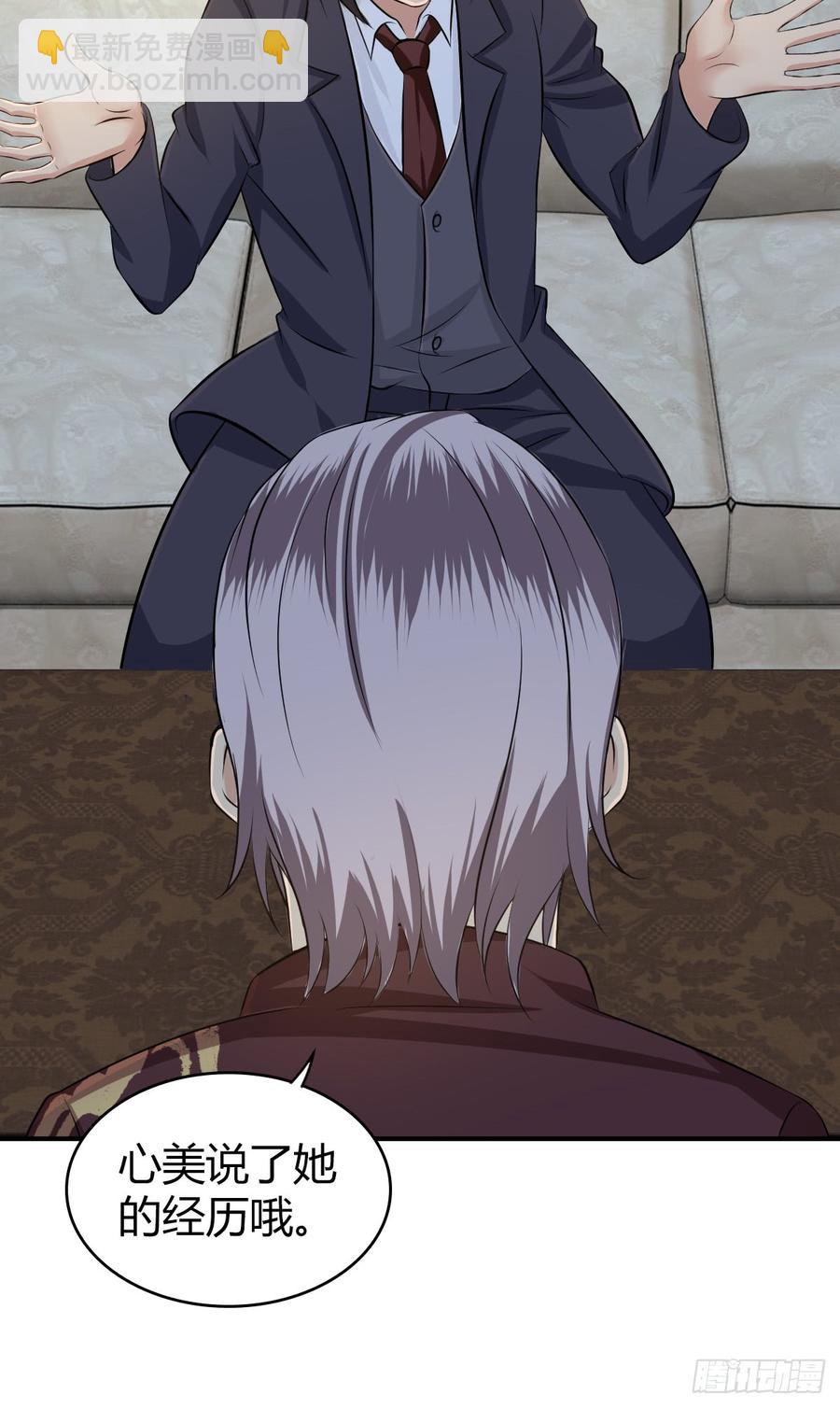 082 商谈-第117话