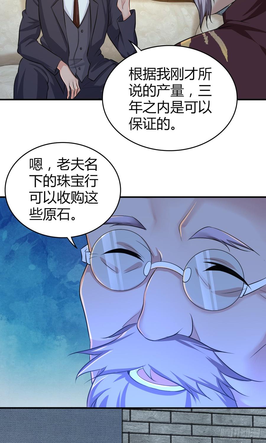 082 商谈-第117话