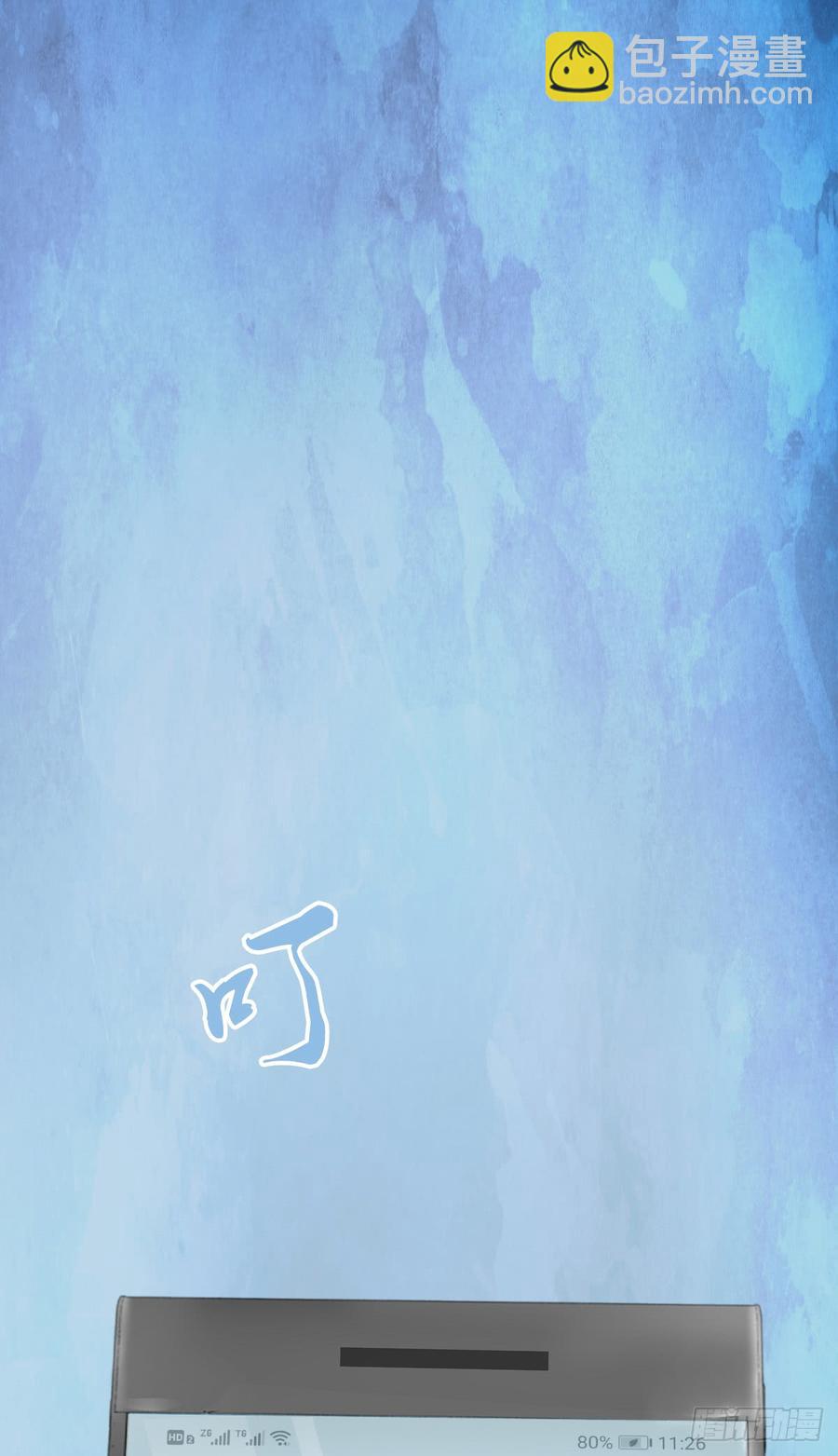 082 商谈-第117话