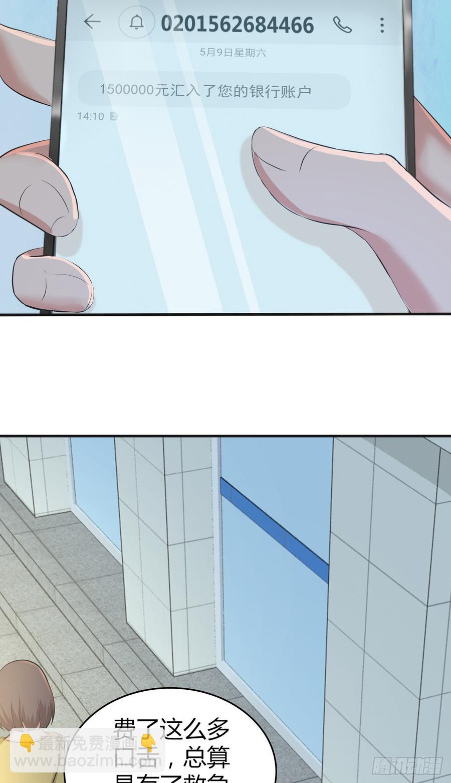 082 商谈-第117话