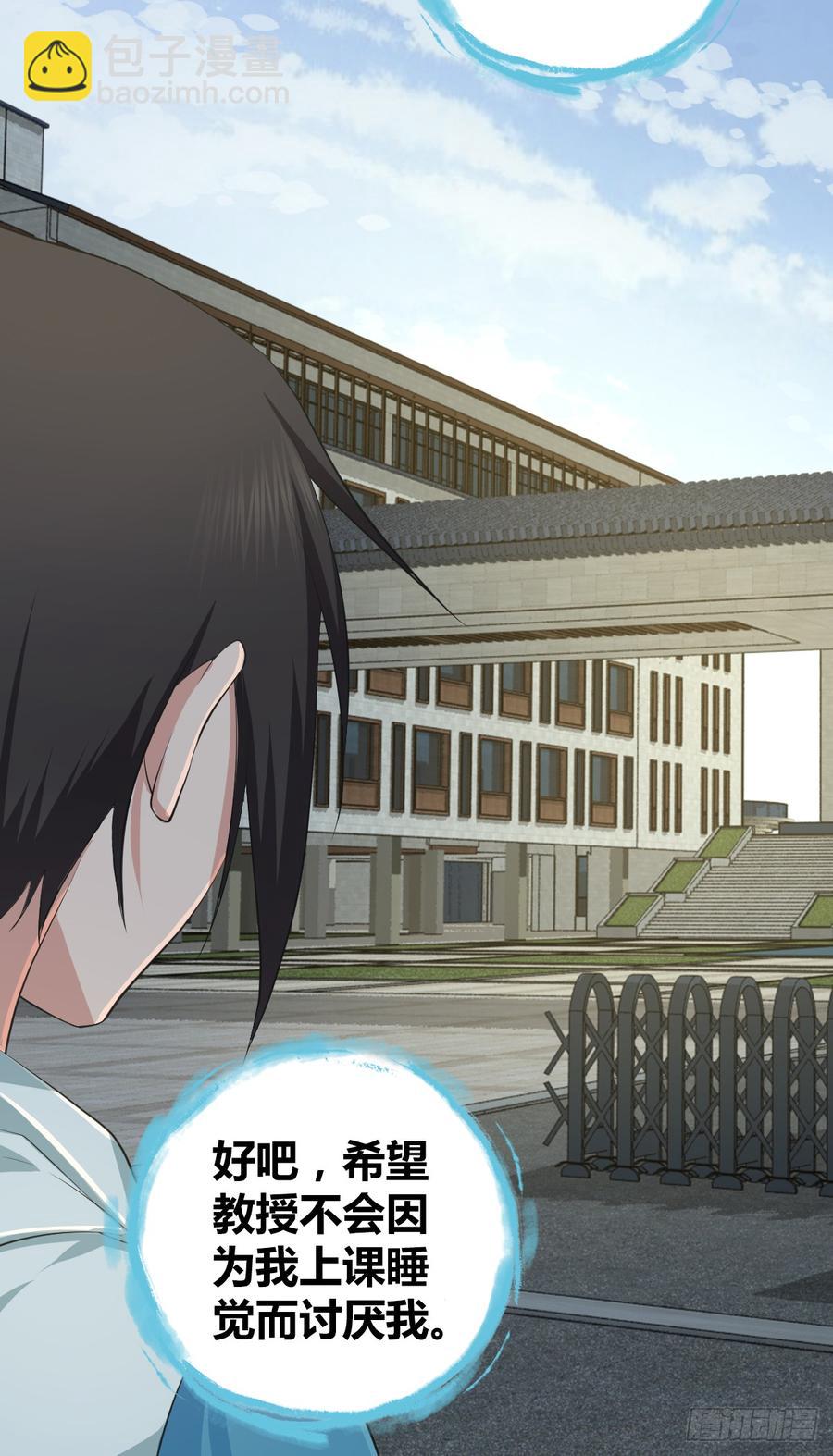 082 商谈-第117话