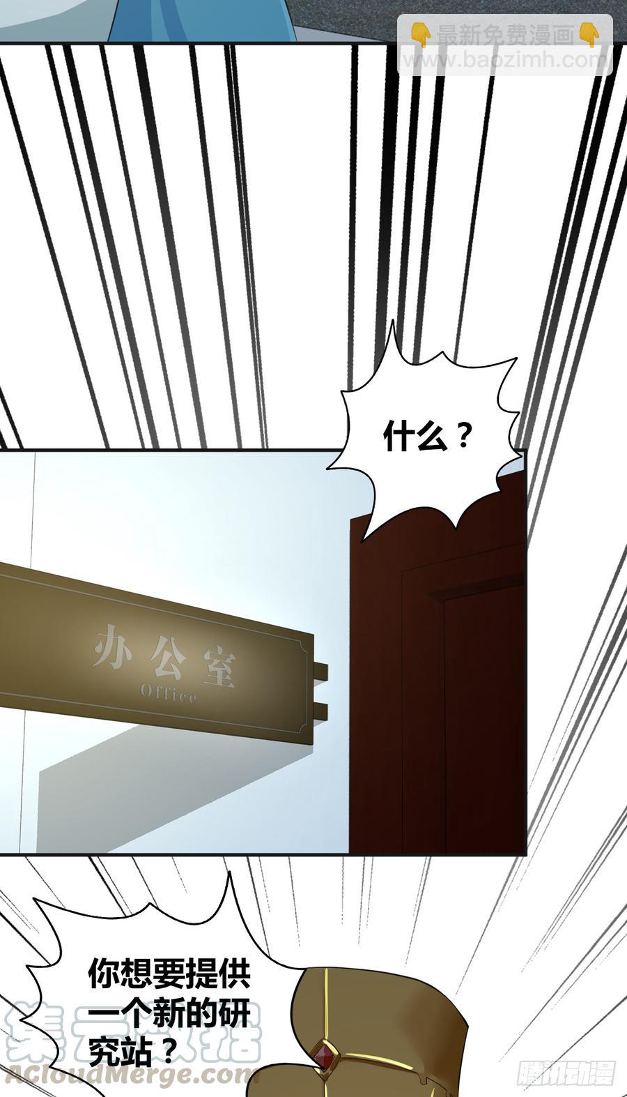 082 商谈-第117话