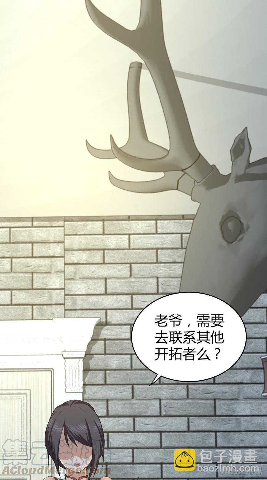 082 商谈-第117话