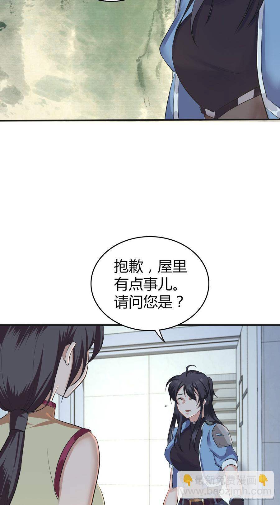 082 商谈-第117话