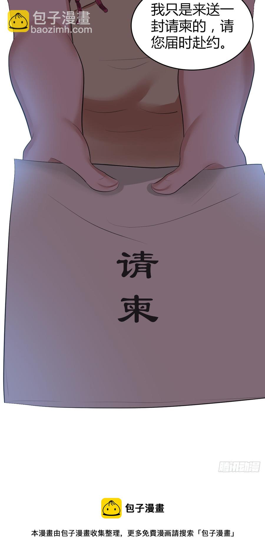 082 商谈-第117话