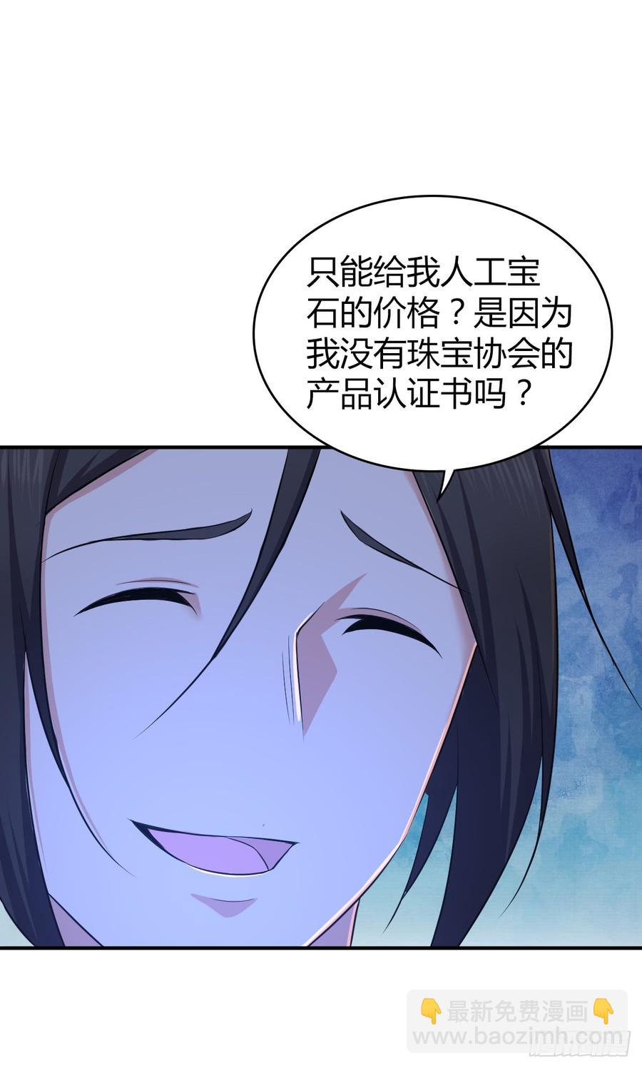 082 商谈-第117话