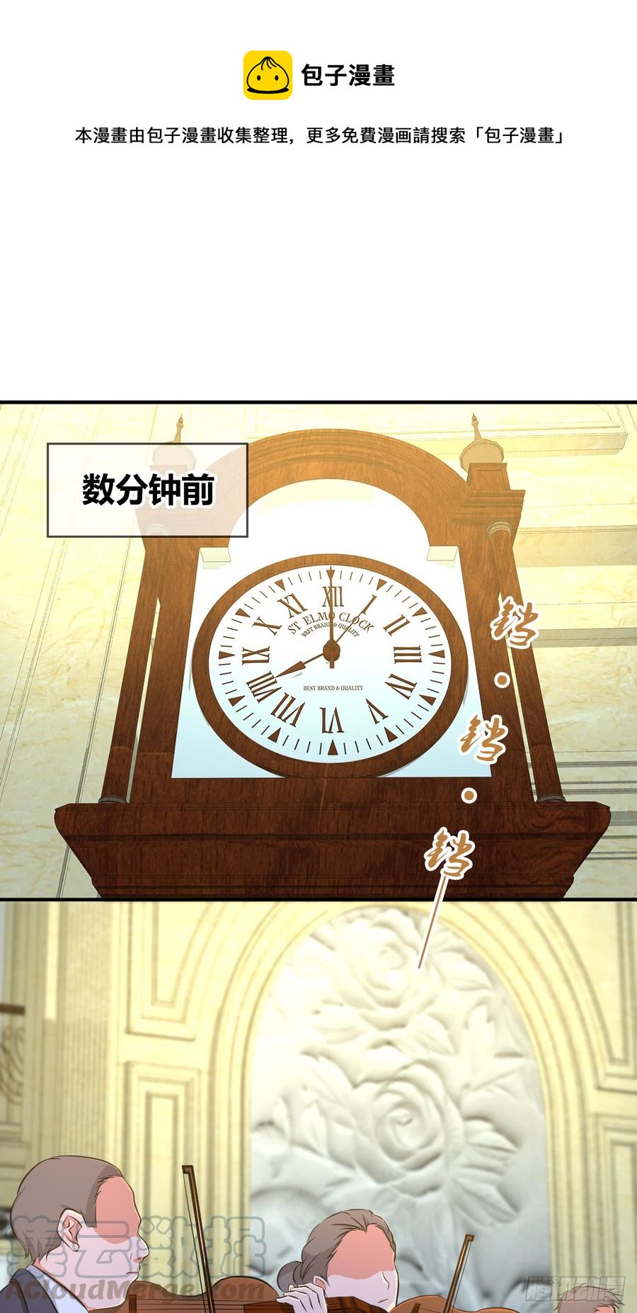 084 恐怖袭击(1/2)-第119话