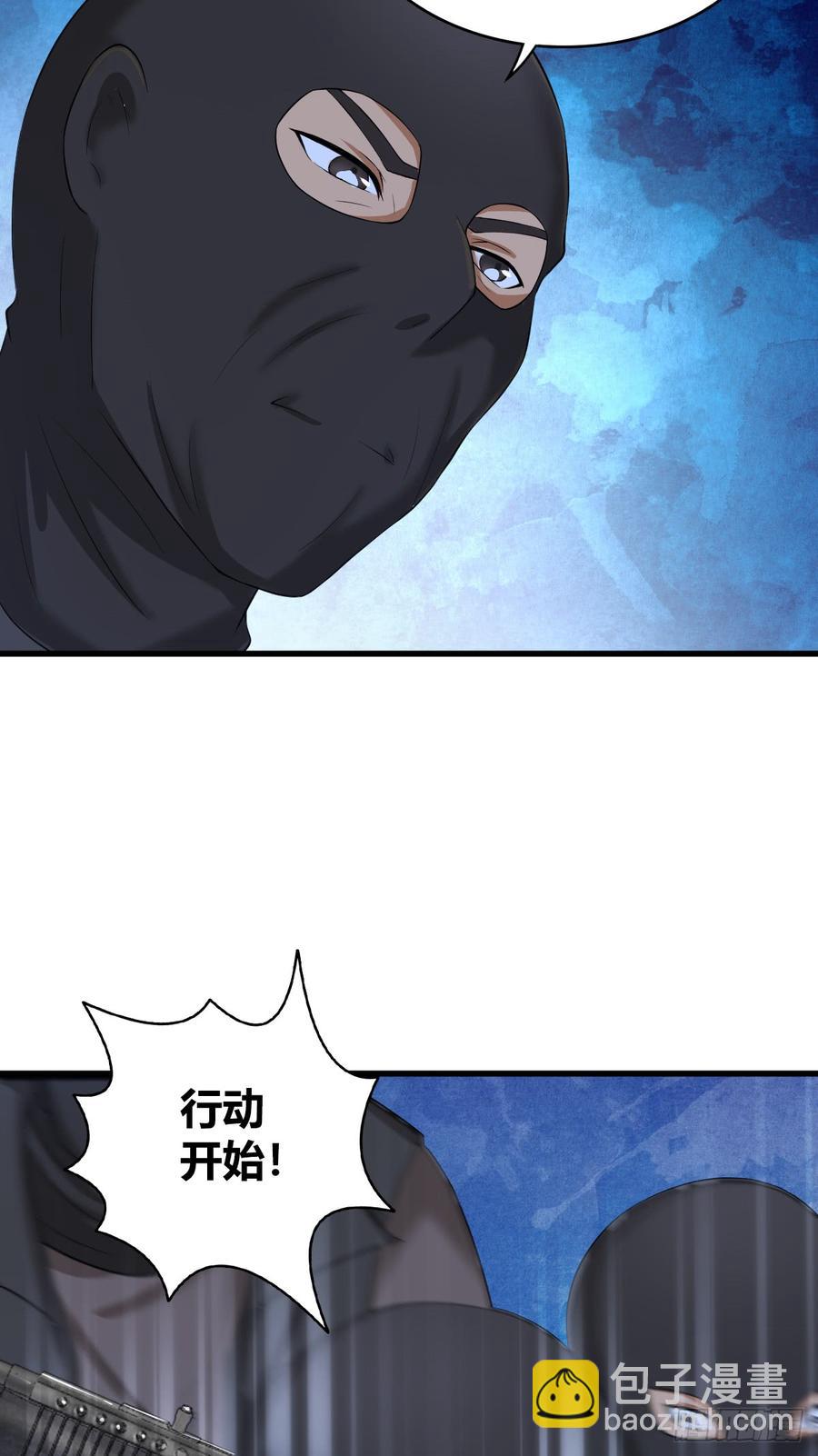 084 恐怖袭击(1/2)-第119话