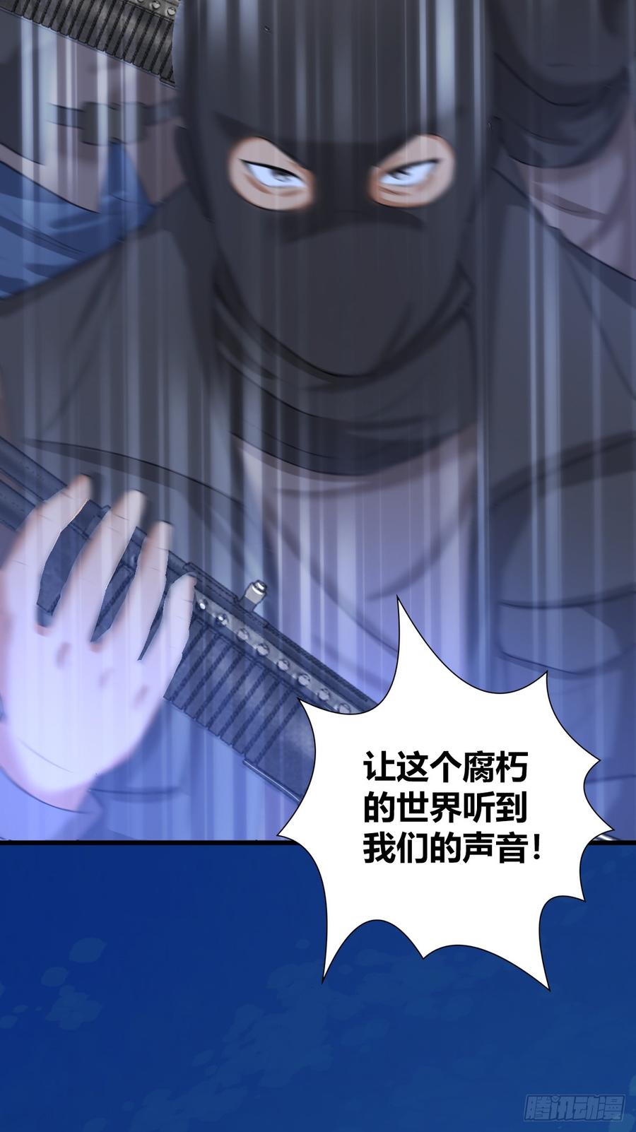 084 恐怖袭击(1/2)-第119话