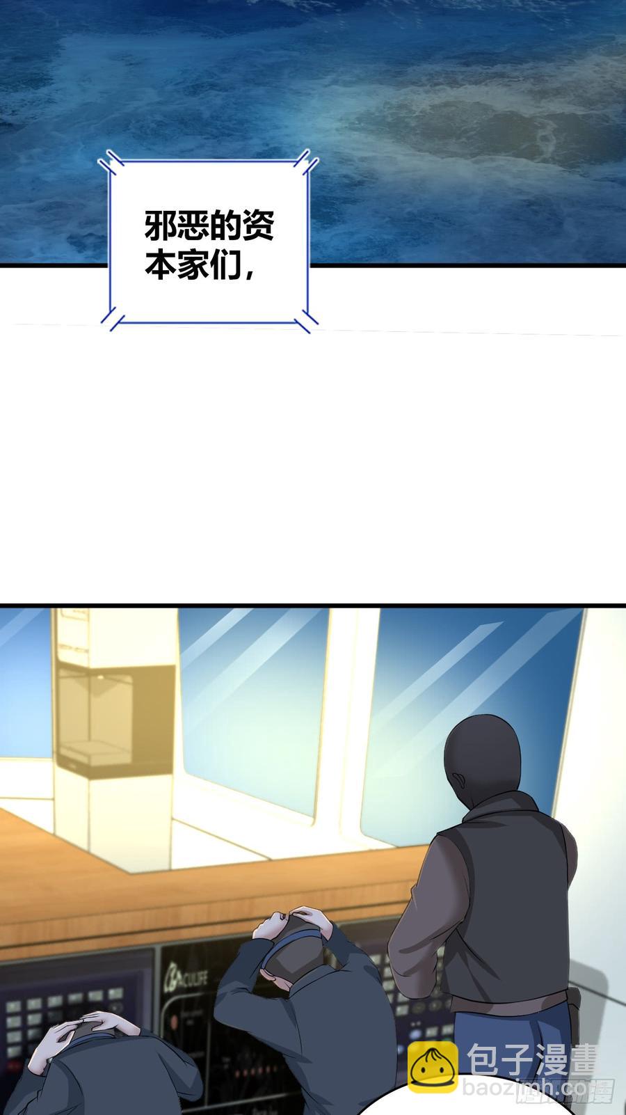 084 恐怖袭击(1/2)-第119话