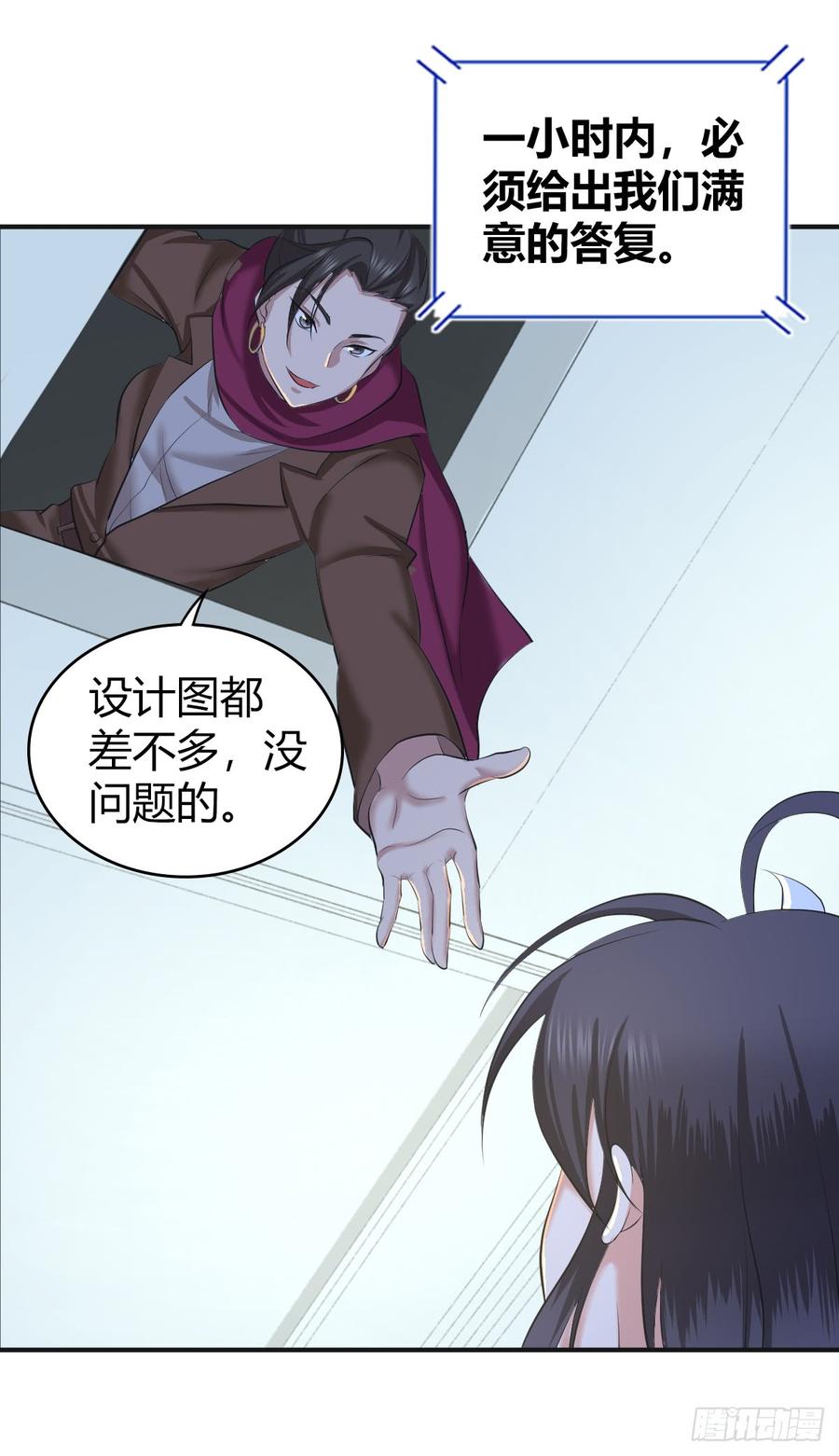 084 恐怖袭击(1/2)-第119话