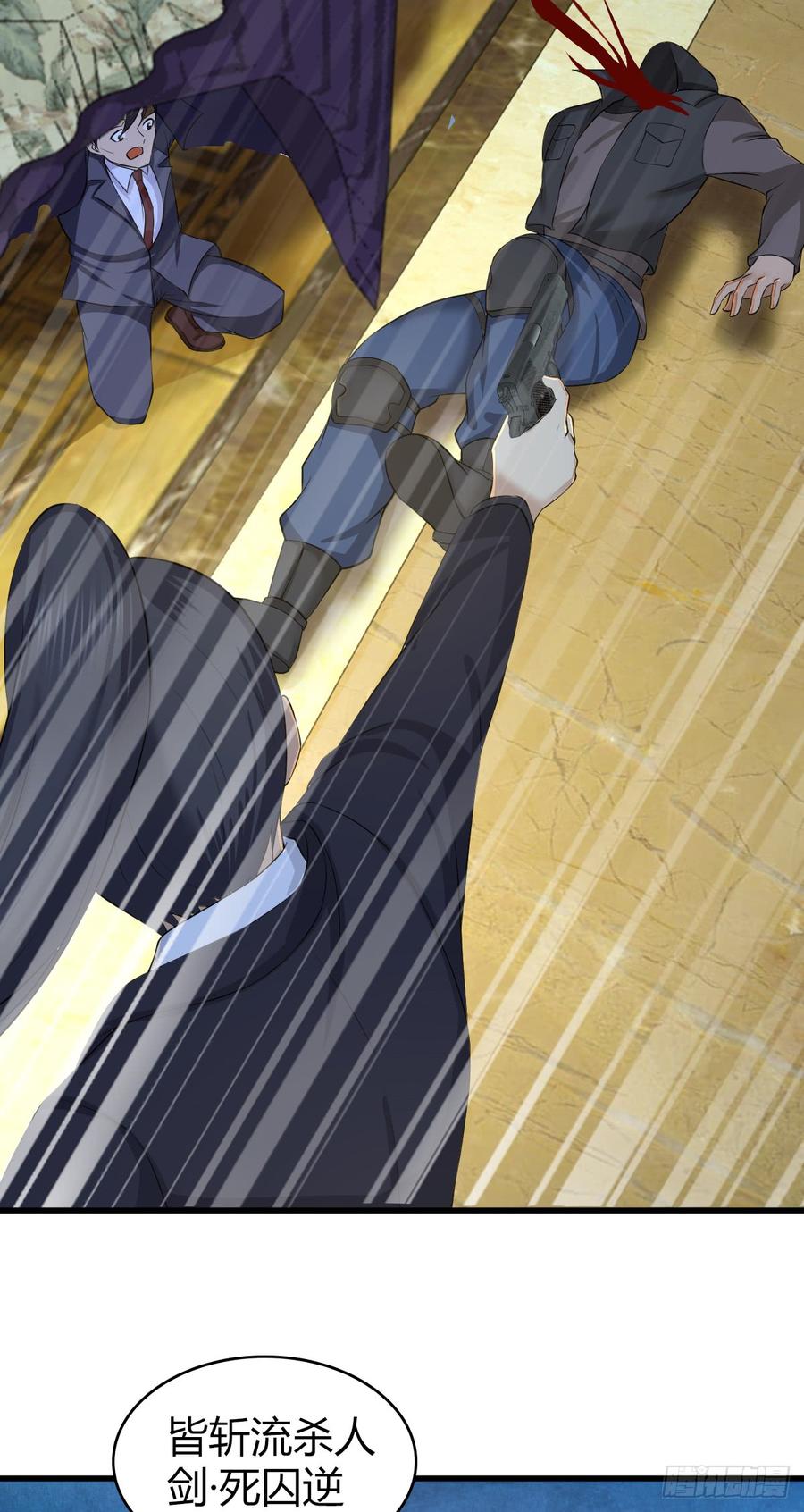 084 恐怖袭击(1/2)-第119话