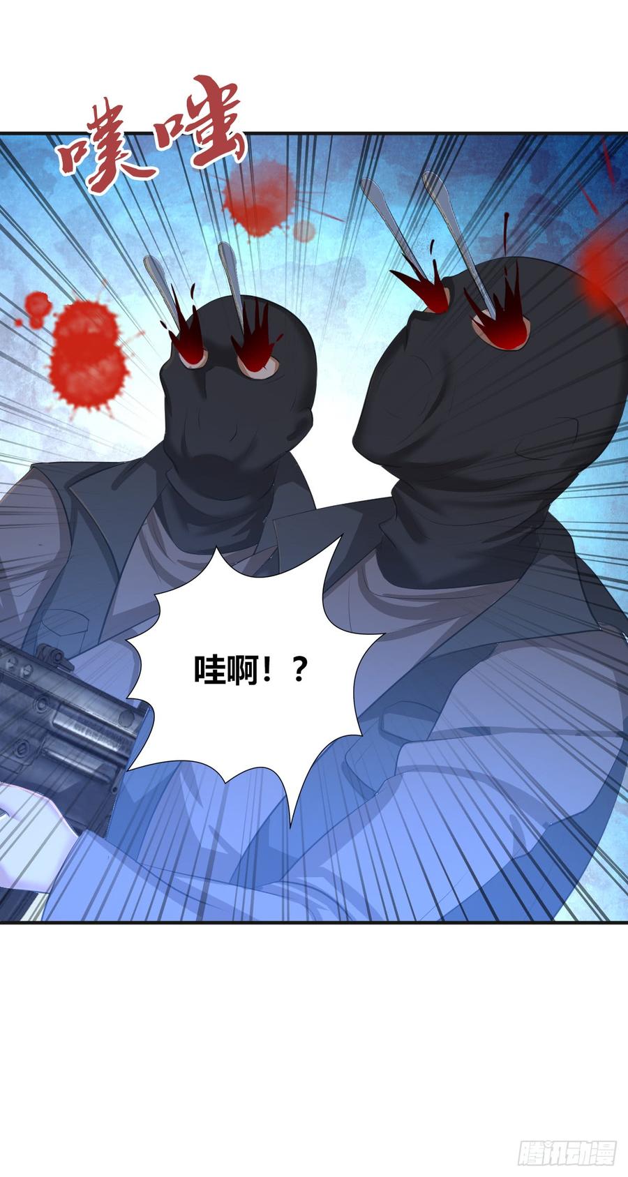 084 恐怖袭击(1/2)-第119话