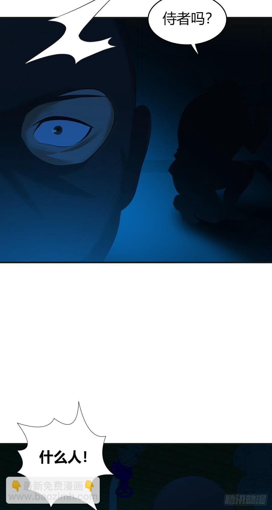 084 恐怖袭击(1/2)-第119话